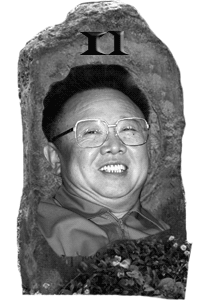HEHEH